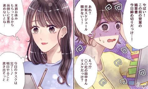 上品 な 女性 モテ ない|More.